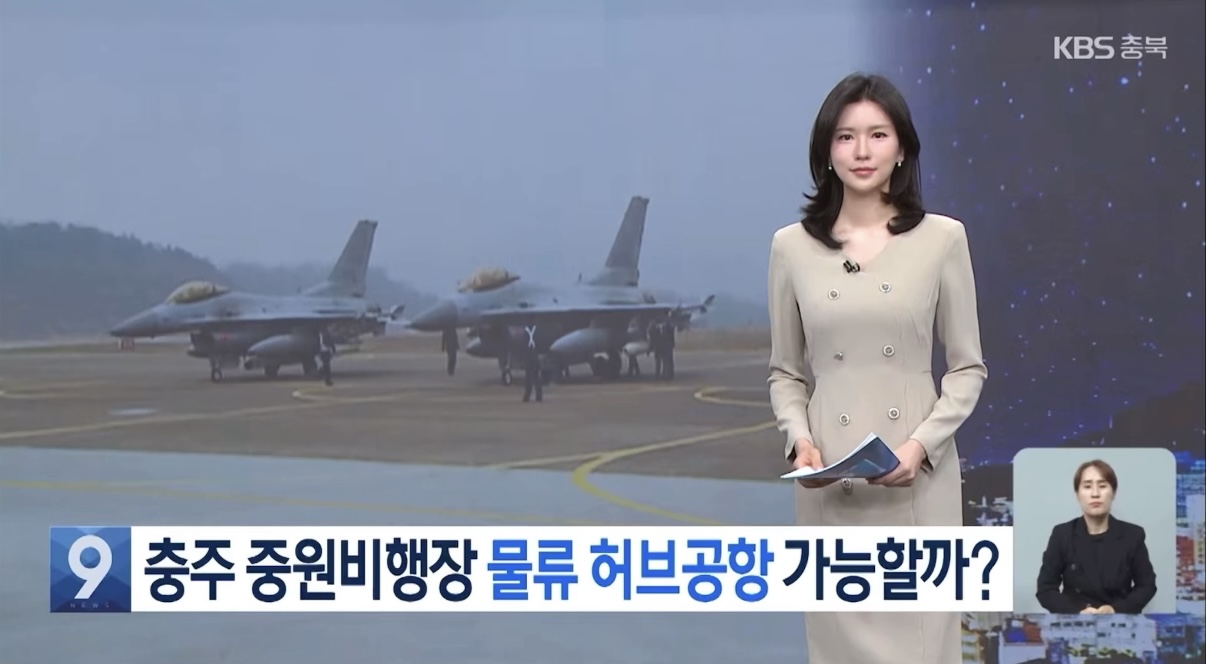 特别检察官现场专栏权威播报