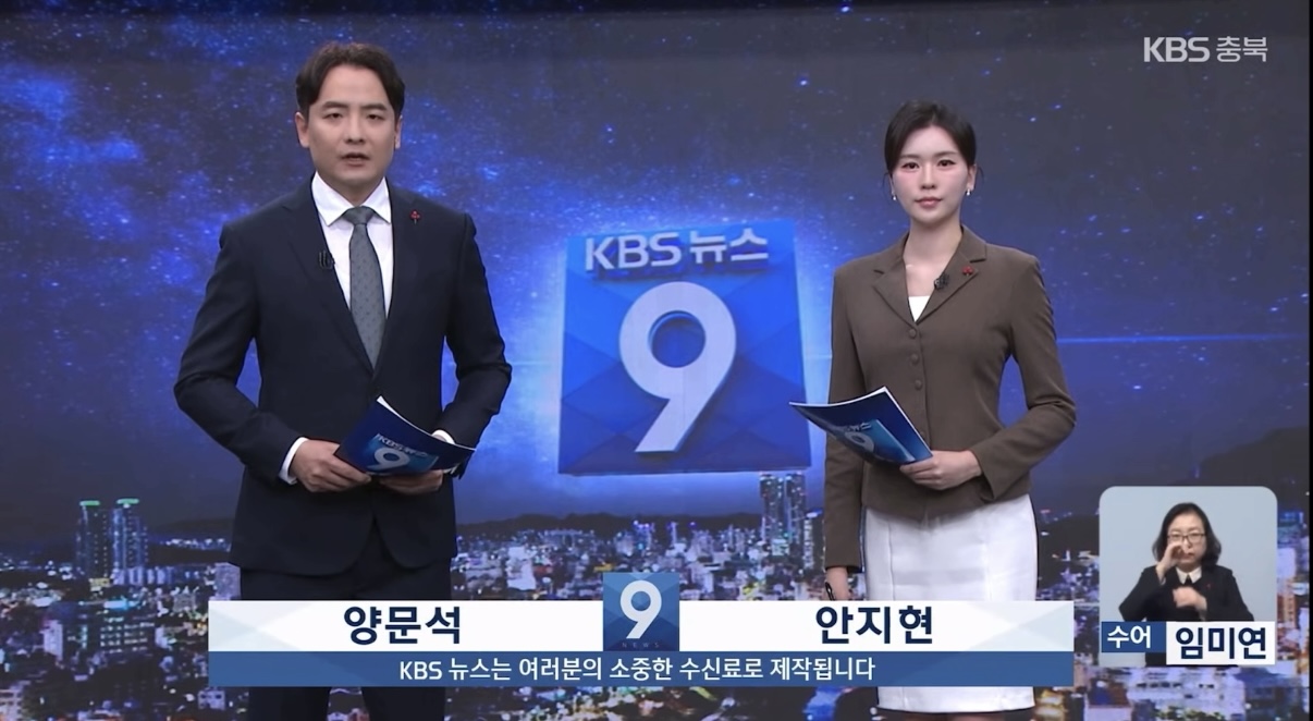 KBS交响乐团盛典与国家级晚会首席司仪